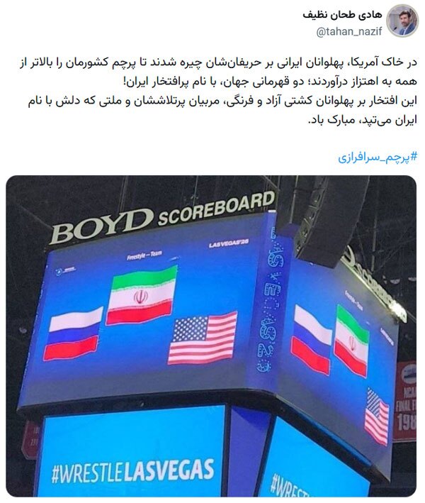 کرمان رصد