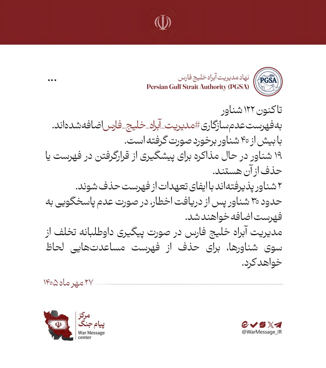 کرمان رصد