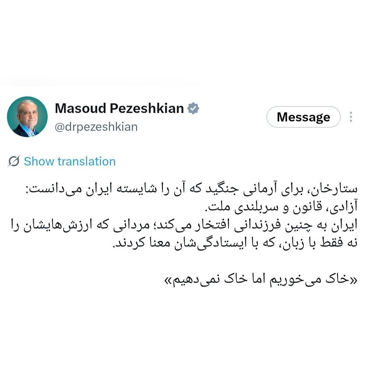 کرمان رصد
