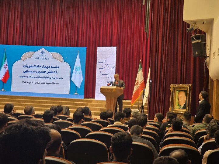 کرمان رصد