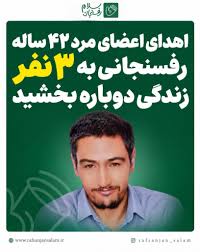 کرمان رصد