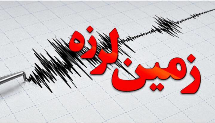 گتوند دوباره لرزید