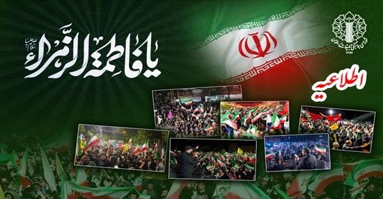 کرمان رصد