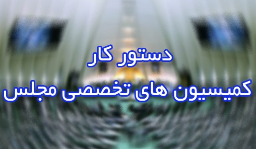 کرمان رصد