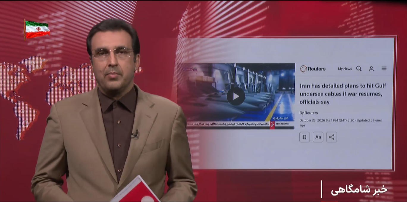 کرمان رصد