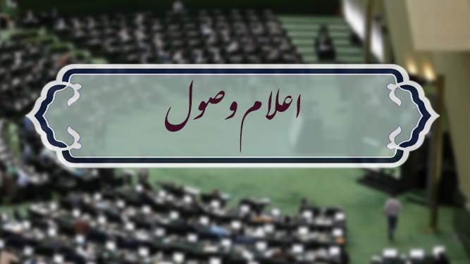 کرمان رصد