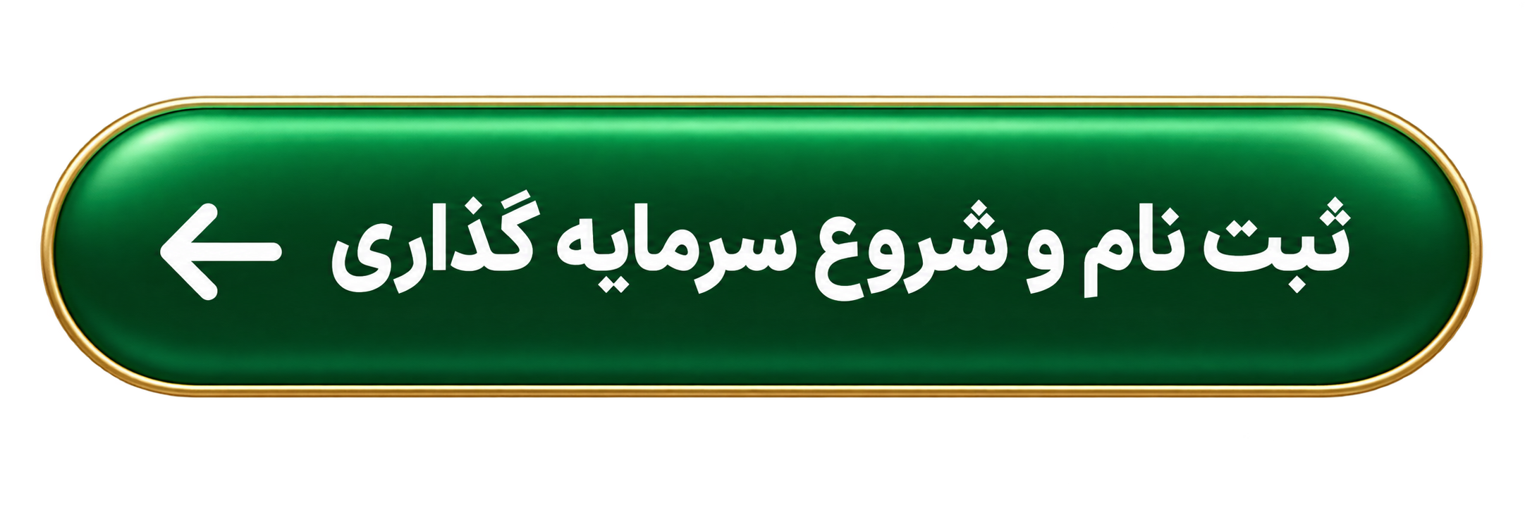 کرمان رصد