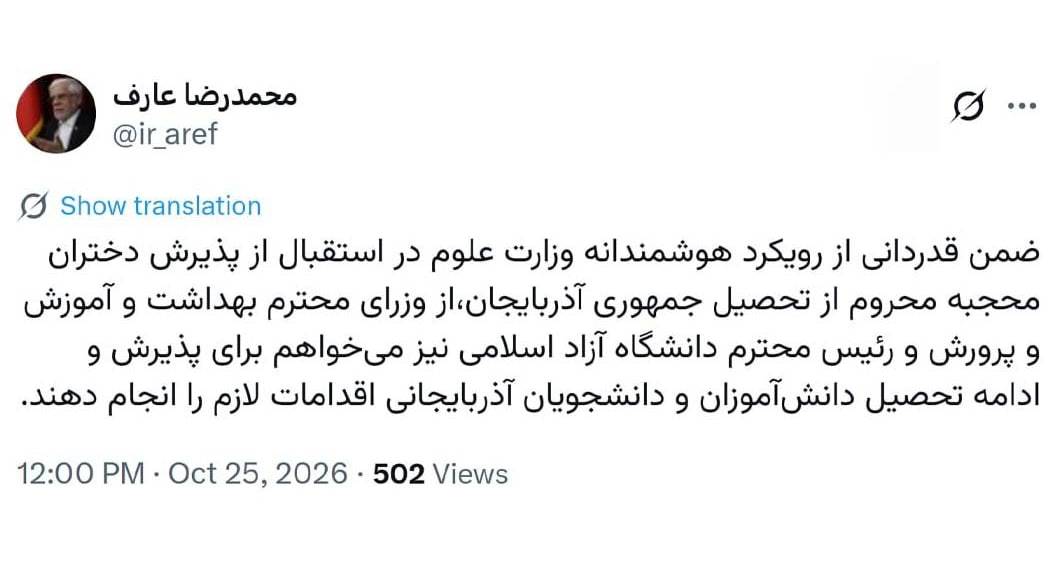 کرمان رصد
