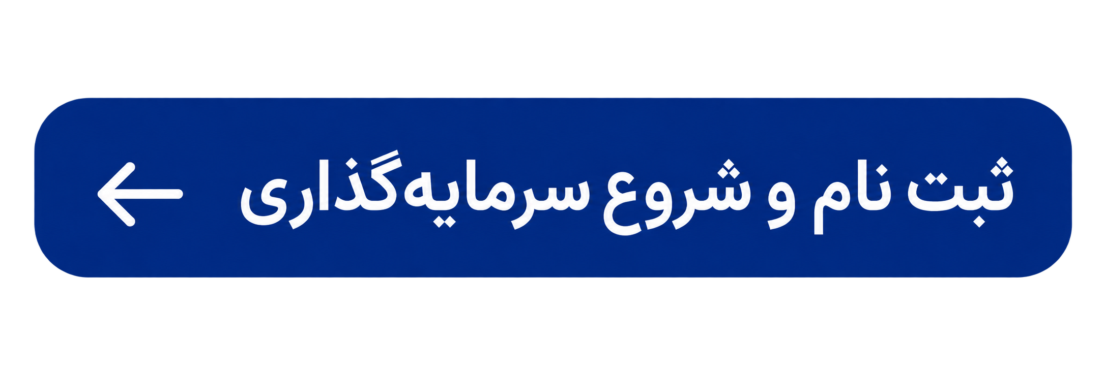 کرمان رصد