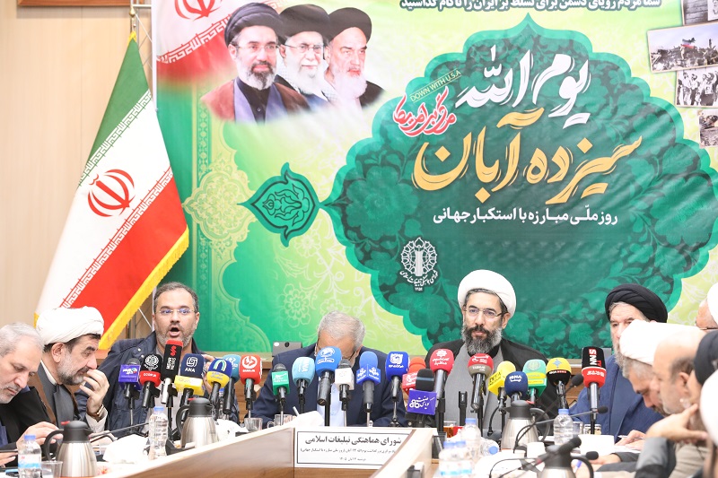 کرمان رصد