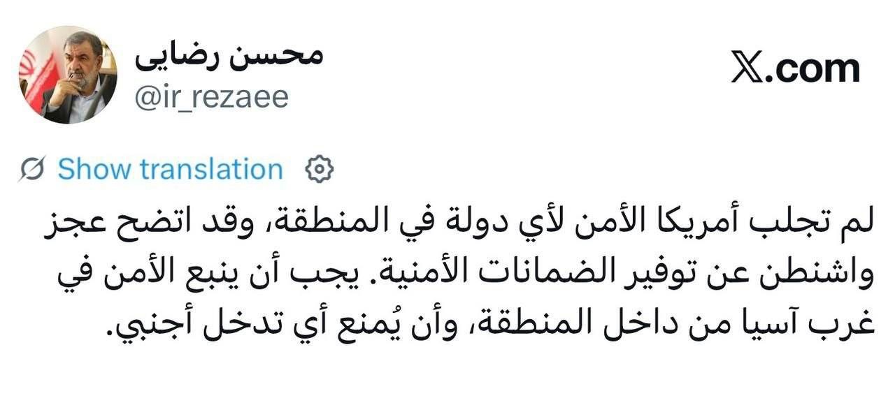 ناتوانی واشنگتن در ارائه تضمین‌های امنیتی آشکار شده است