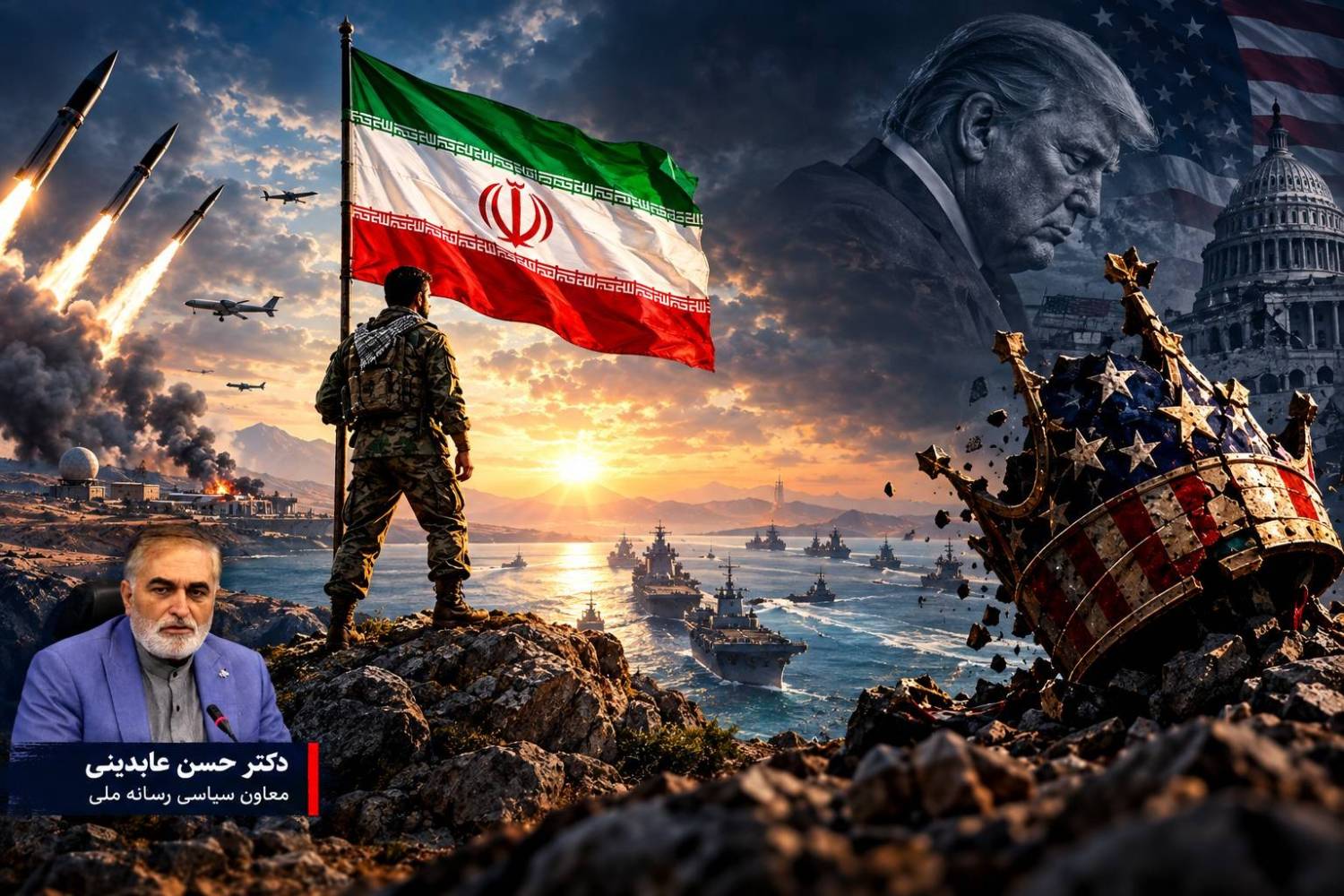 کرمان رصد