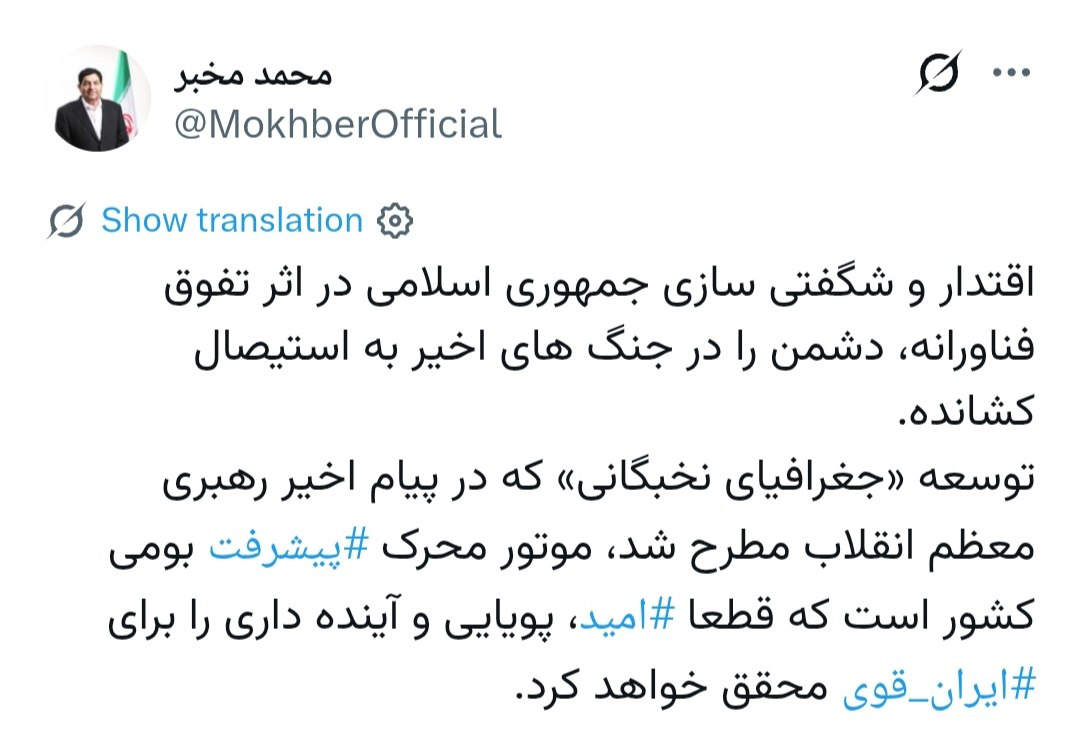 کرمان رصد