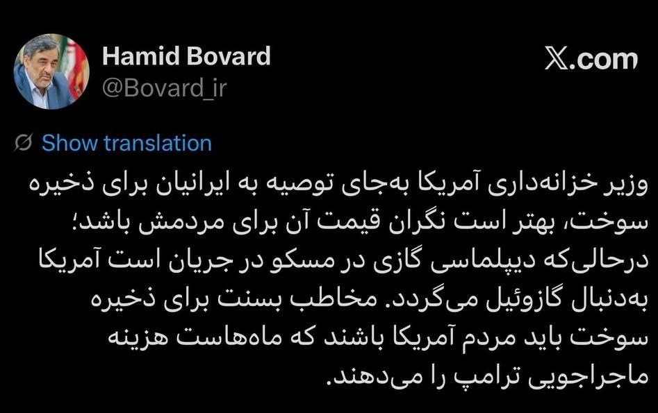 کرمان رصد
