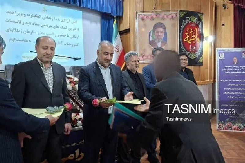 ۱۰۸ زندانی در کهگیلویه و بویراحمد آزاد شدند