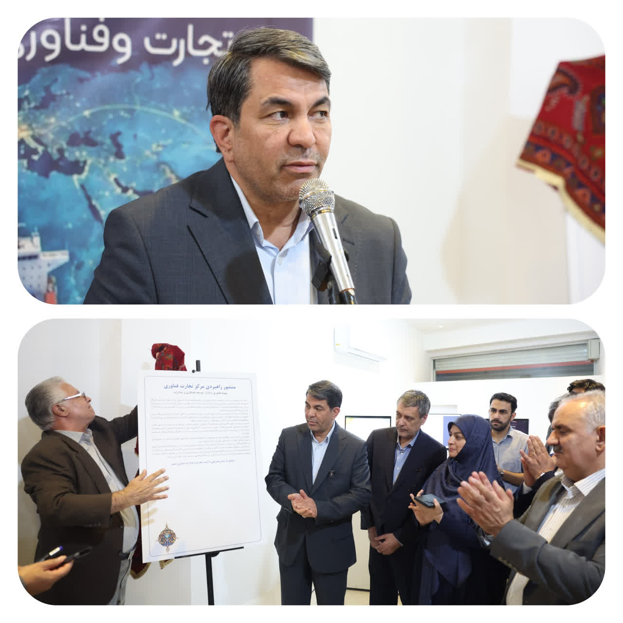 کرمان رصد