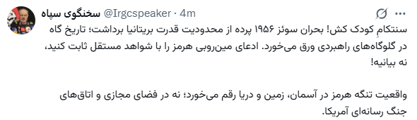 کرمان رصد