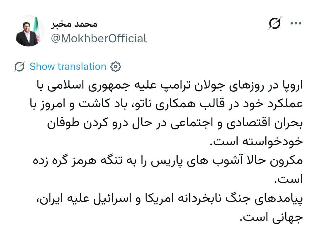 کرمان رصد