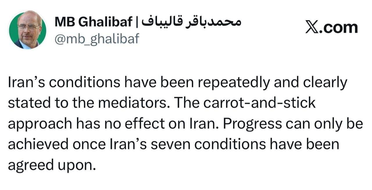 کرمان رصد