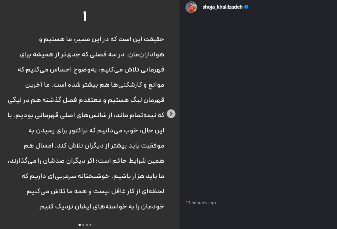 کرمان رصد