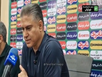 حمید مطهری: مطمئنم کادرفنی تیم ملی فولاد را زیرنظر دارد
