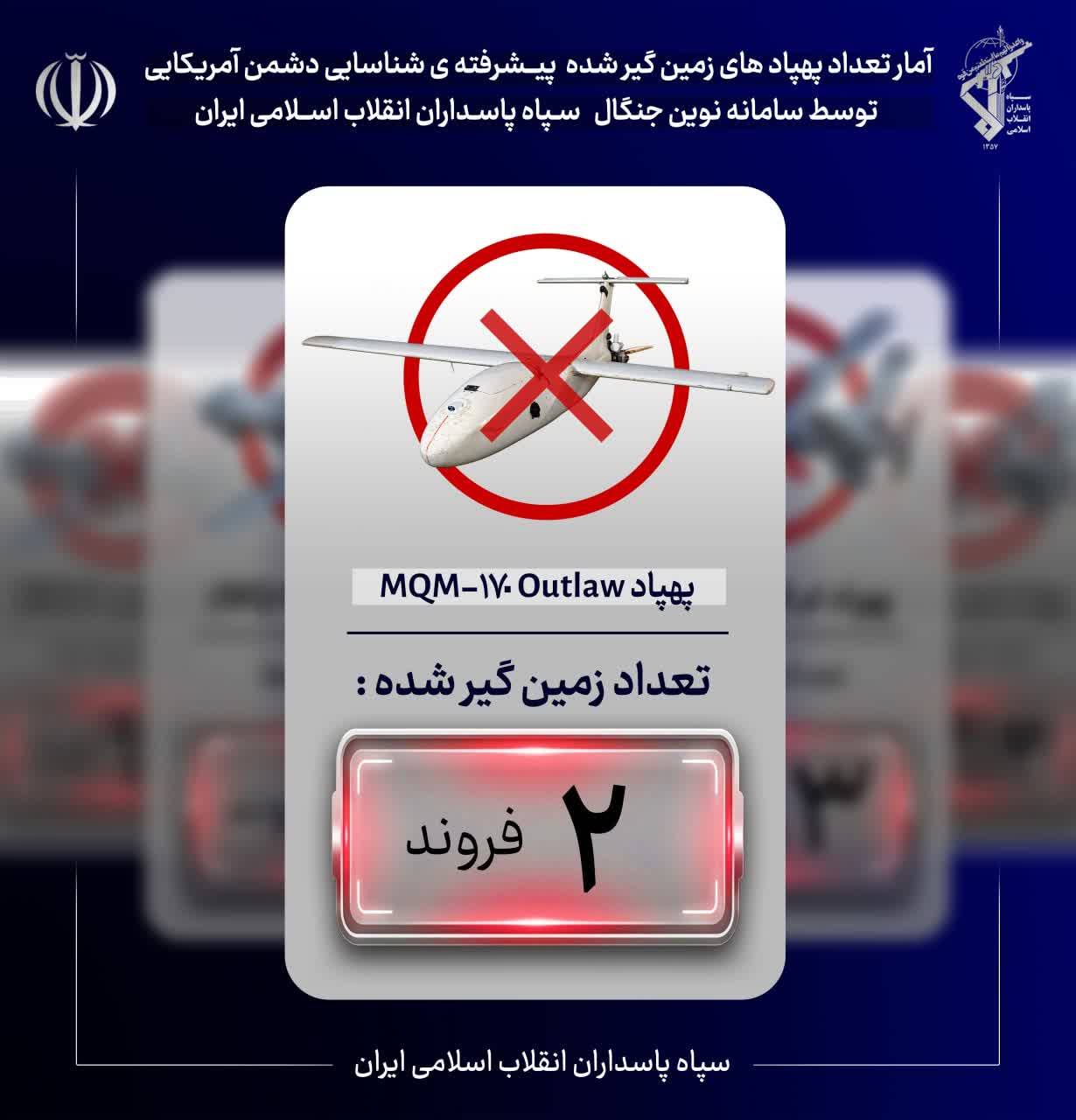 کرمان رصد