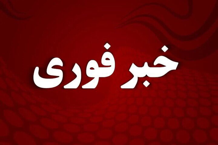 دو مفقود حمله دشمن به شناور صیادی در قشم پیدا شدند