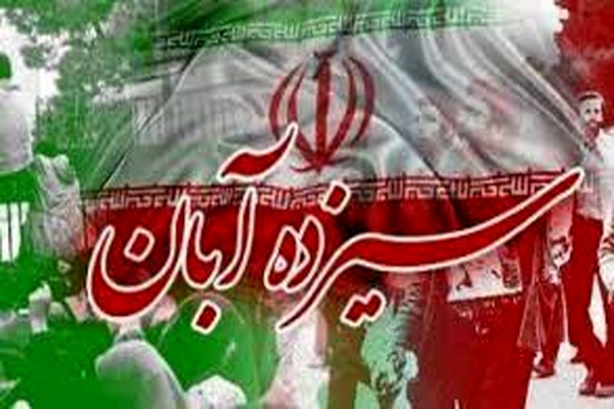 کرمان رصد